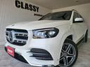 MERCEDES BENZ GLS