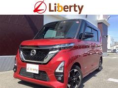 日産　ルークス　ハイウェイスター　Ｘ　純正９インチナビ　全周囲カメラ