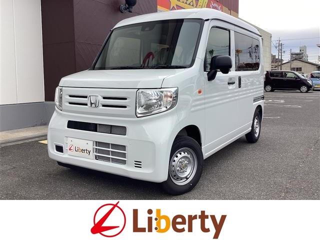 ホンダ N-VAN 1枚目