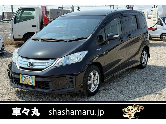 ハイブリッド　電動スライドドア　ナビ　管理顧客買取