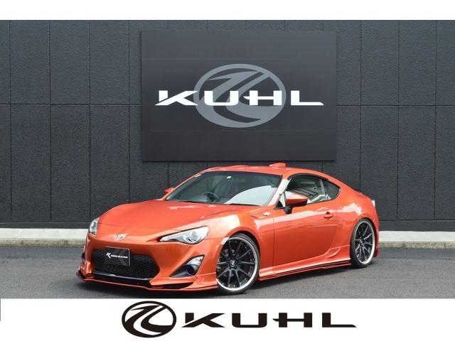 トヨタ 86 GT KUHLカスタムコンプリートカー スーパー
