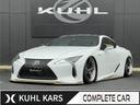 LEXUS LC