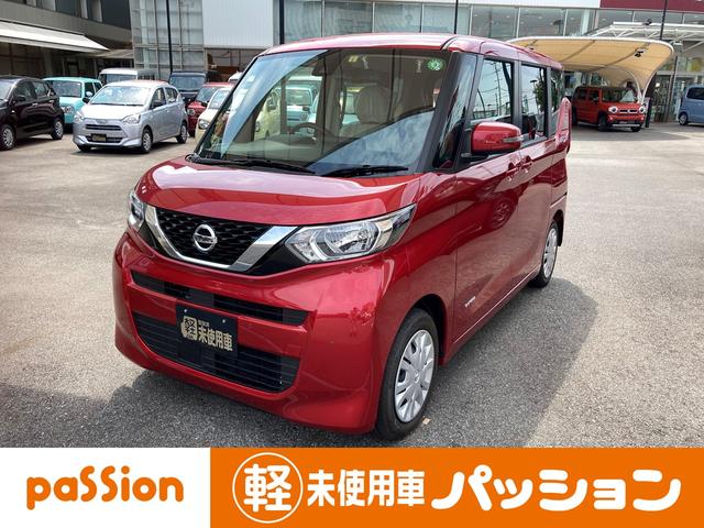 日産 ルークス ｘ 届出済未使用車 全方位カメラ 衝突軽減ブレーキ 両側スライド片側電動スライドの中古車 グーネット中古車