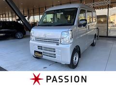 日産　ＮＶ１００クリッパーバン　ＤＸ　セーフティパッケージ　届出済未使用車　両側スライドドア