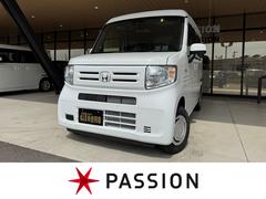 ホンダ　Ｎ−ＶＡＮ　Ｌ　届出済未使用車　両側スライドドア　衝突被害軽減ブレーキ