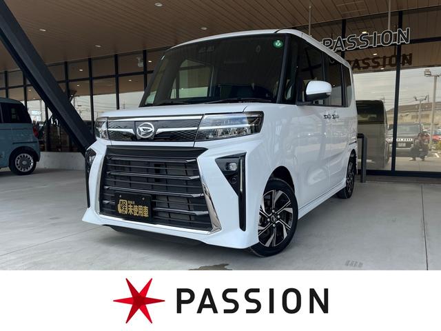 愛知県最大級！届出済未使用車の軽自動車専門店！ 豊田市　スズキ　ダイハツ　ホンダ　三菱　日産の届出済未使用車軽自動車