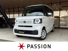 N-BOX ベースグレード 届出済未使用車 片側電動スライドドア 衝突被害軽減ブレーキ コーナーセンサー アダクティブクルーズコントロール アイドリングストップ スマートキー LEDヘッドライト シートヒーター バックカメラ 中古車画像