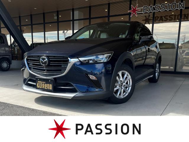 愛知県最大級！届出済未使用車の軽自動車専門店！ 豊田市　スズキ　ダイハツ　ホンダ　三菱　日産の届出済未使用車軽自動車