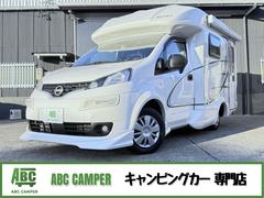 NV200バネットバン  AtoZ アルファ FFヒーター テレビ 冷蔵庫 シンク 電子レンジ マルチルーム サイドオーニング サブバッテリー走行充電 外部充電 給排水ポリタンク ナビ ETC ドラレコ バックカメラ 中古車画像