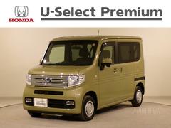 ホンダ　Ｎ−ＶＡＮ＋スタイル　クール　ホンダセンシング　ホンダセンシングスマートキー　横滑り防止