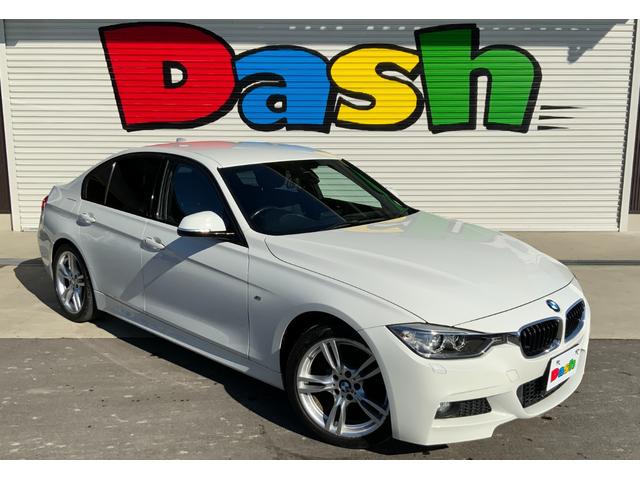 ３２０ｄ　Ｍスポーツ　純正ナビ・ＤＶＤ・Ｂｌｕｅｔｏｏｔｈ・ＣＤ録音・ＥＴＣ・バックカメラ・純正１８インチアルミ・専用エアロ・左右フロントパワーシート・レーダーブレーキ・レーンキープ・クリアランスソナー・ＨＩＤオートライト