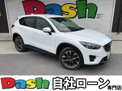 CX-5 XD Lパッケージ マツダコネクトナビ・フルセグTV・Bluetooth・バックカメラ・ETC・LEDヘッドライト・電動シート・クルーズコントロール・電動パーキング・BSM・RVM・フルレザーシート・シートヒーター 中古車画像