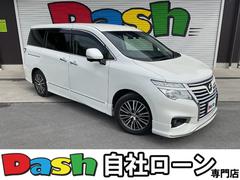 エルグランド 250ハイウェイスター メーカー純正HDDナビ・フルセグTV・DVD再生・CD録音・Bluetooth・両側パワースライドドア・電動開閉式フリップダウンリアモニター・全方位カメラ・LEDオートヘッドライト・ハーフレザーシート 中古車画像