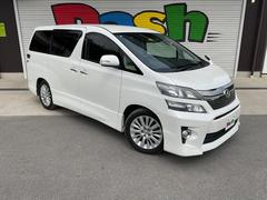 ヴェルファイア 2.4Z Gエディション アルパイン11インチナビ・フルセグ・Bluetooth・ステアリングリモコン・Bカメラ・ETC・両側電動スライドドア・パワーバックドア・メモリー電動シート・オートミラー・レザーシート・シートヒーター 中古車画像