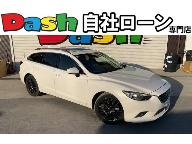 アテンザワゴン(マツダ) XD Lパッケージ 社外ナビ・フルセグTV・Bluetooth・BOSEサウンド・サンルーフ・ルーフレール・黒革シート・左右フロントパワーシート&シートヒーター・衝突軽減ブレーキ・車線逸脱警報・後側方車輛検知バックカメラ 中古車画像