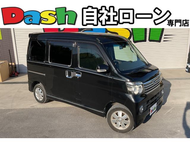 アトレーワゴン(ダイハツ) カスタムターボRSリミテッド パナソニックSDナビ・フルセグTV・Bluetooth・DVD・バックカメラ・ETC・純正アルミ・HIDヘッドライト・車内システムラック・ドアバイザー・R5面フィルム 中古車画像