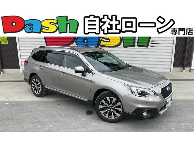 自社ローン　愛知　自社ローン　愛知　自社ローン　愛知 自社ローン愛知自社ローン愛知自社ローン愛知自社ローン愛知自社ローン愛知