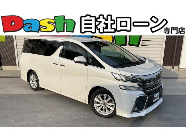 自社ローン　愛知　自社ローン　愛知　自社ローン　愛知 自社ローン　愛知　自社ローン　愛知　自社ローン　愛知　自社ローン　愛知