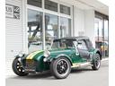 CATERHAM CATERHAM OTHER