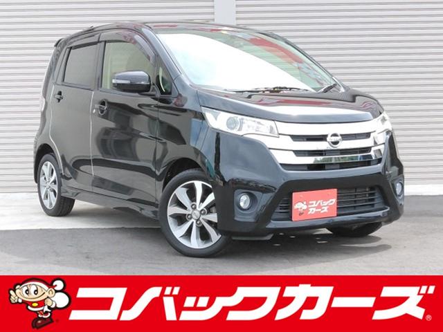 日産 デイズ