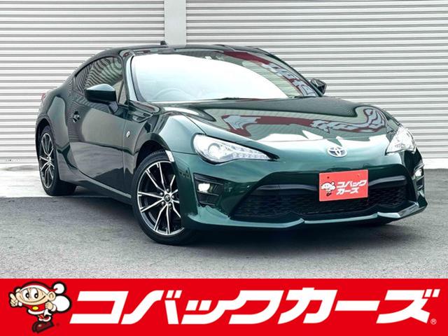 トヨタ ８６ ＧＴ　ブリティッシュグリーンリミテッド　半革／禁煙／ナビＴＶ／Ｂｌｕｅｔｏｏｔｈ／ＬＥＤ／バックカメラ／ドライブレコーダー／ＥＴＣ／衝突軽減ブレーキ／前席シートヒーター