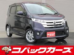 日産　デイズ　ハイウェイスター　Ｘ　ナビＴＶ　Ｂｌｕｅｔｏｏｔｈ