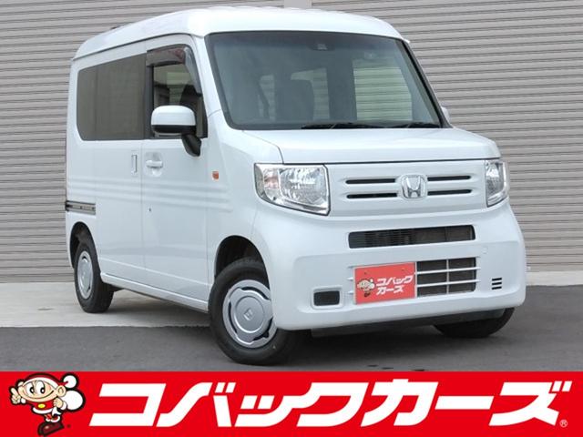 ホンダ Ｎ－ＶＡＮ Ｌ・ホンダセンシング　４ＷＤ／ドライブレコーダー／衝突軽減ブレーキ／レーダークルーズ／アイドリングストップ／電動格納ミラー／プライバシーガラス