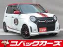 ホンダ Ｎ－ＯＮＥ モデューロＸ　ツートン／黒半革／８型ナビＴＶ...