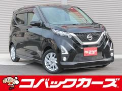 日産　デイズ　ハイウェイスター　Ｘ　禁煙　９型ナビＴＶ