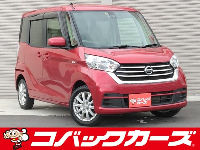 遂に「車検のコバック」が、中古車の取り扱いを開始！ 車検はもちろんアフターケアもお任せ下さい【００７８－６０４４－１８１４】