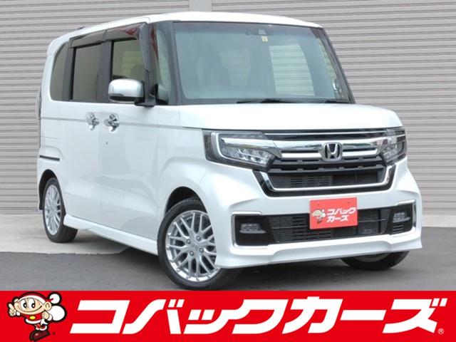 ホンダ Ｎ－ＢＯＸカスタム Ｌターボ　両側電動スライド／黒半革／禁煙／８型ナビＴＶ／Ｂｌｕｅｔｏｏｔｈ／ＬＥＤ／バックカメラ／ドライブレコーダー／ＥＴＣ／衝突軽減ブレーキ