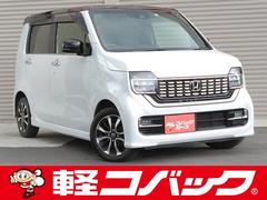 ホンダ　Ｎ−ＷＧＮカスタム　Ｌホンダセンシング　ツートン　禁煙　８型ナビＴＶ