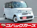 ホンダ Ｎ－ＢＯＸ Ｇ・Ｌホンダセンシング　カッパーブラウンスタ...