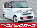 ホンダ Ｎ－ＢＯＸ Ｇ・Ｌホンダセンシング　カッパーブラウンスタ...