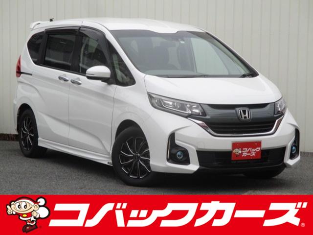 ホンダ フリード Ｇ　ホンダセンシング　Ｗ電動ドア　９型ナビＴＶ
