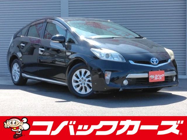 トヨタ プリウスPHV 2011年モデル Sの価格・性能・装備 トヨタ プリウスPHV 2011年モデル Sの価格・性能・装備