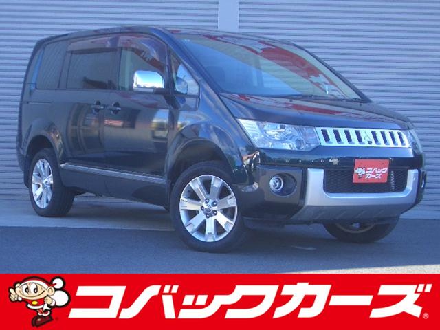 デリカＤ：５ Ｇ　パワーパッケージ　ツートン４ＷＤ／電動スライド／ナビＴＶ／バックカメラ／ＨＩＤ／ＥＴＣ／クルーズコントロール／スマートキー／ＤＶＤ再生／３列７人乗（1枚目）