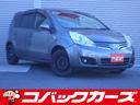 車検でおなじみコバックグループの販売店です。 購入後の車検やアフターメンテナンスもお任せ下さい!