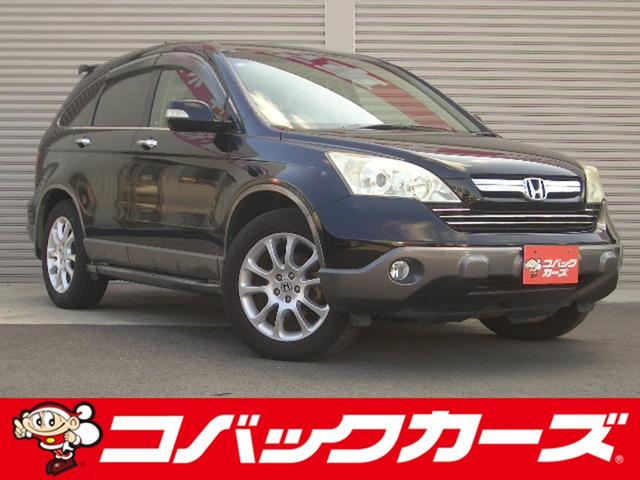ＣＲ−Ｖ(ホンダ) ＺＸ　アルカンターラスタイル　４ＷＤ／ナビＴＶ／バックカメラ／ＨＩＤ／ＥＴＣ／スマートキー／ＤＶＤ再生／イモビライザー／オートエアコン／電動格納ミラー／ウインカーミラー 中古車画像