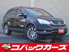 CR-V ZL HDDナビスマートエディション /ナビTV/バックカメラ/HID/ETC/スマートキー/DVD再生/イモビライザー/オートライト/オートエアコン/純正18アルミホイール 中古車画像