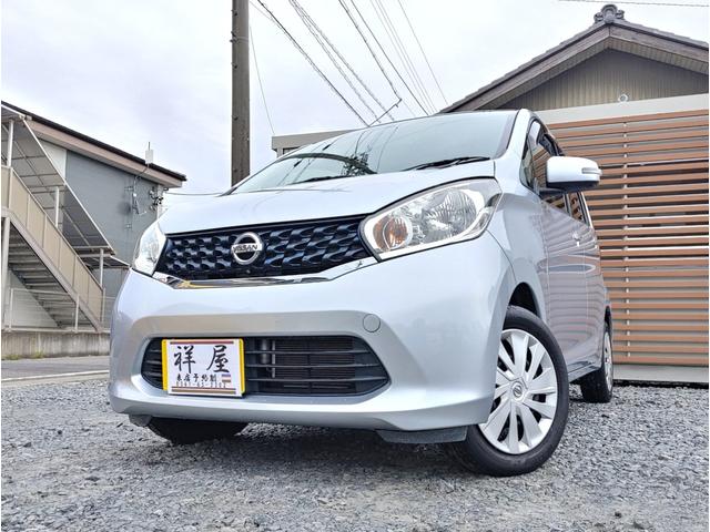 デイズが入庫しました！