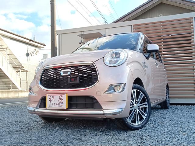 キャストが入庫しました！