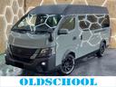 日産 ＮＶ３５０キャラバンバン スーパーロングワイドＤＸ　クロム...