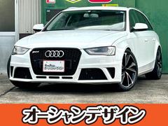 アウディ　Ａ４アバント　２．０ＴＦＳＩ　リアカメラ　ローダウン　盗難防止装置