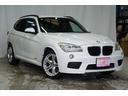 ＢＭＷ Ｘ１ ｓＤｒｉｖｅ　１８ｉ　Ｍスポーツパッケージ　アルピ...