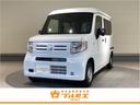 ホンダ Ｎ－ＶＡＮ Ｇ　届出済未使用車　軽バン　衝突被害軽減シス...