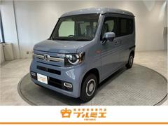 ホンダ　Ｎ−ＶＡＮ＋スタイル　ファン　届出済未使用車　軽バン　衝突被害軽減システム