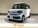 東海エリア最大級の軽届出済未使用車専門店！全社総在庫は１，０００台以上！