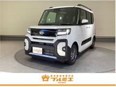 ダイハツ　タント　ファンクロス　届出済未使用車　衝突軽減ブレーキ　両側電動スライドドア