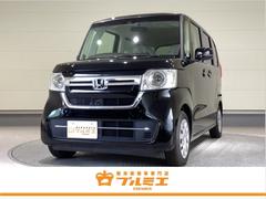 ホンダ　Ｎ−ＢＯＸ　Ｌ　届出済未使用車　軽減ブレーキ　ホンダセンシング